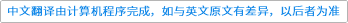 棲息地英文翻譯_棲息地英語怎么寫_棲息地的英文